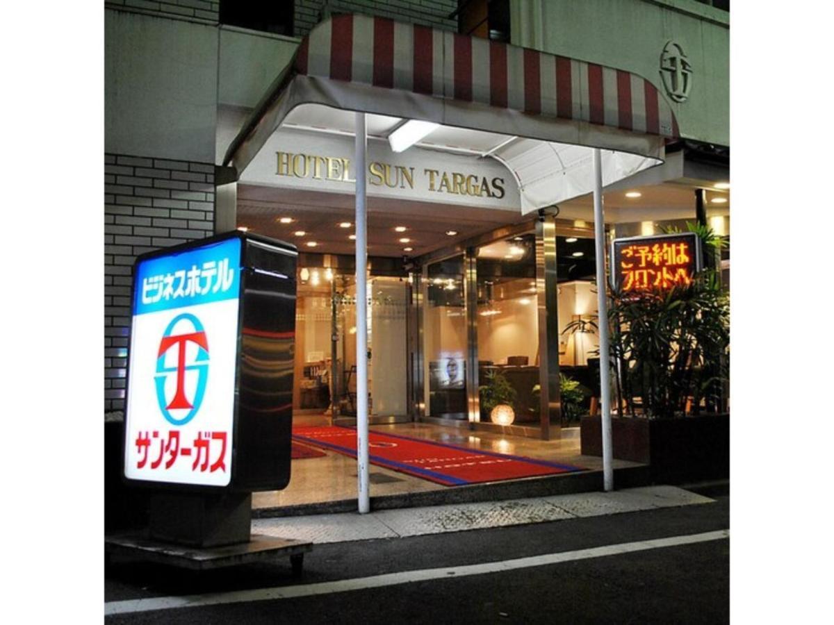 Hotel Suntargas Otsuka - Vacation Stay 08494V Токио Экстерьер фото